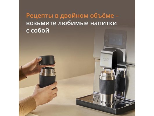 Кофемашина KRUPS EA879EE0